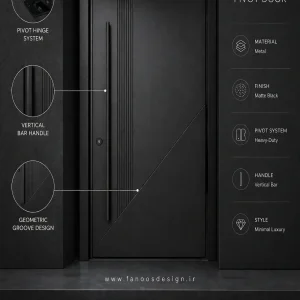 درب ورودی پیوت فلزی طرح بتن اکسپوز (Metal Brushed)